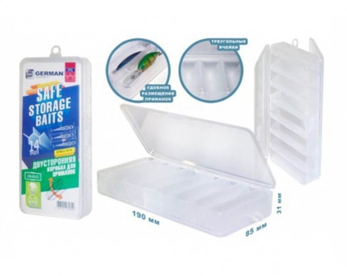 Коробка German «Safe» 190х85х31мм - изображение 1 