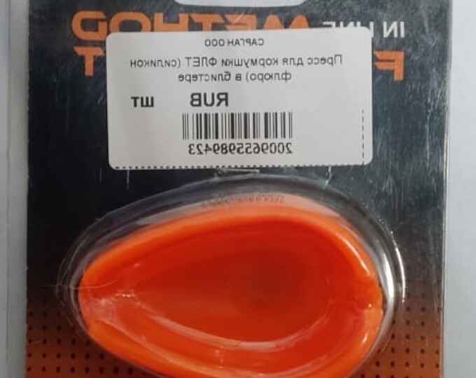 Пресс для кормушки ФЛЕТ (силикон флюро) в блистере - изображение 1