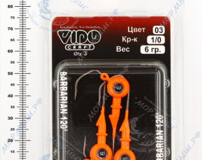 Джиг крашеный ШАР  6гр. (крючок VD-079 №1/0) (3шт.) цвет 03 (оранжевый) - изображение 2