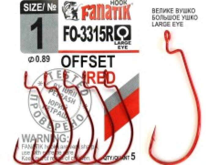 Крючок Fanatik Offset (FO-3315R) №01 (5шт.) - изображение 1