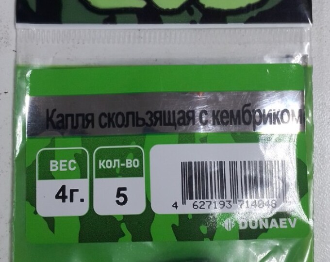 Капля скользящая с кембриком ZUB 4г. (упак.5шт) - изображение 1