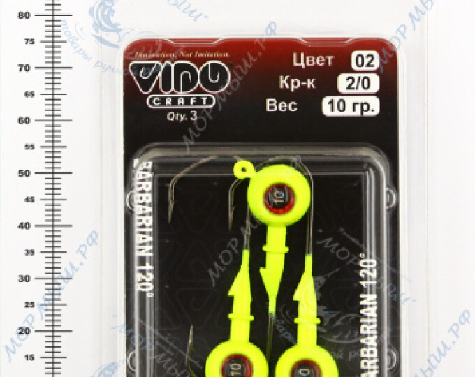 Джиг крашеный ШАР 10гр. (крючок VD-079 №2/0) (3шт.) цвет 02 (желтый) - изображение 2