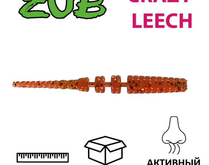 Приманка ZUB-CRAZY LEECH 50мм-10шт, (цвет 911) машинное масло с блестками - изображение 1 