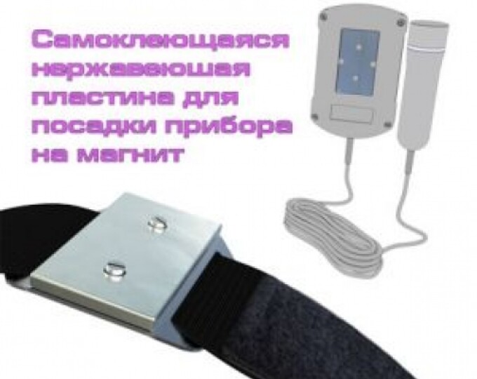 Магнитный фиксатор - изображение 3