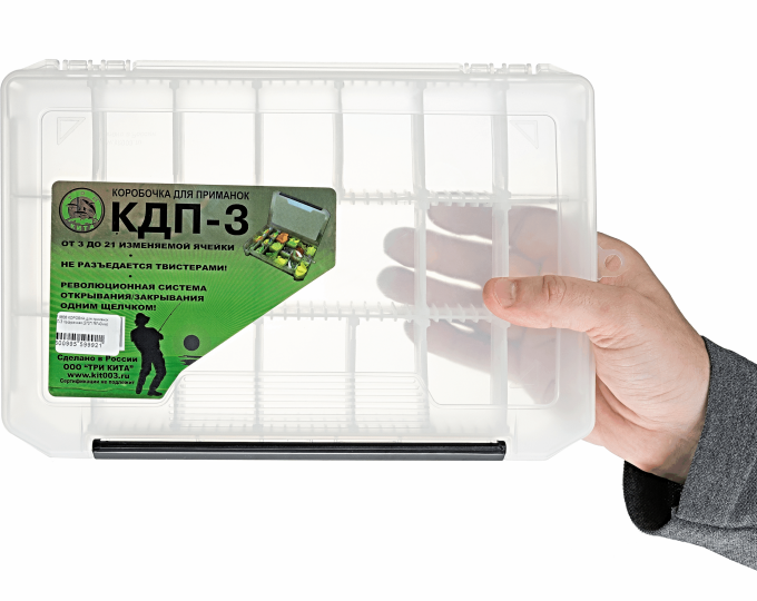 Коробка Три Кита КДП-3 (для приманок, 270х175х40мм) - изображение 2