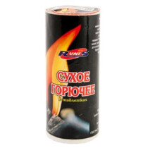 Сухое горючее «RUNIS», 210 гр.