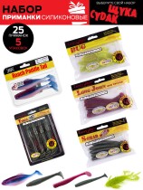 Виброхвосты Lucky John Pro Series 06 SET (набор 5 упак.)