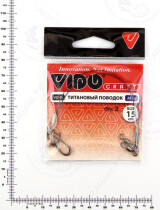 Поводок (титан) VD-Ti (15см, ф0,45мм, 20кг) (2шт.)