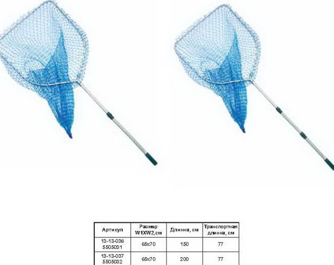 Подсачек SWD тел. треуг. карп. (l-200, w1-65, w2-70см) (5505034) - изображение 1 