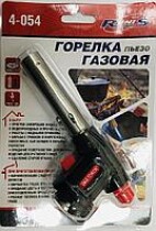 Газовая горелка RUNIS №10, пьезо. (цанг.)
