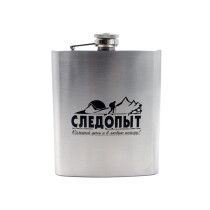 Фляжка «Следопыт»  460мл.