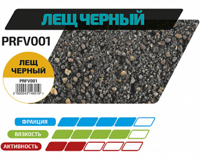 Прикормка Flagman GRAND — Лещ Черный (1кг) - изображение 3