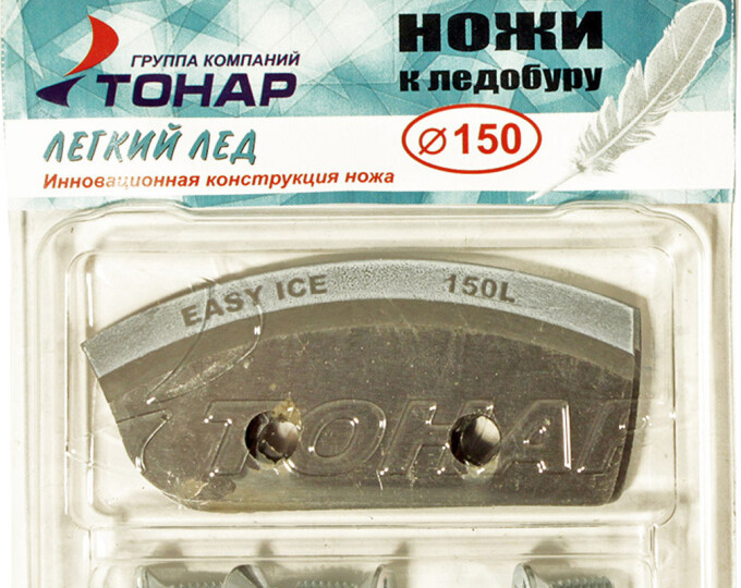Ножи Тонар (левое вращение) ЛР-150L «Лёгкий лёд» - изображение 1 