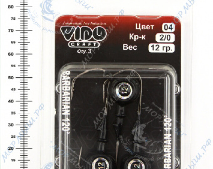 Джиг крашеный ШАР 12гр. (крючок VD-079 №2/0) (3шт.) цвет 04 (черный) - изображение 2