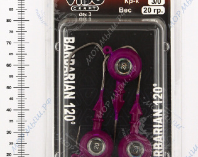 Джиг крашеный ШАР 20гр. (крючок VD-079 №3/0) (3шт.) цвет 06 (фиолетовый) - изображение 2