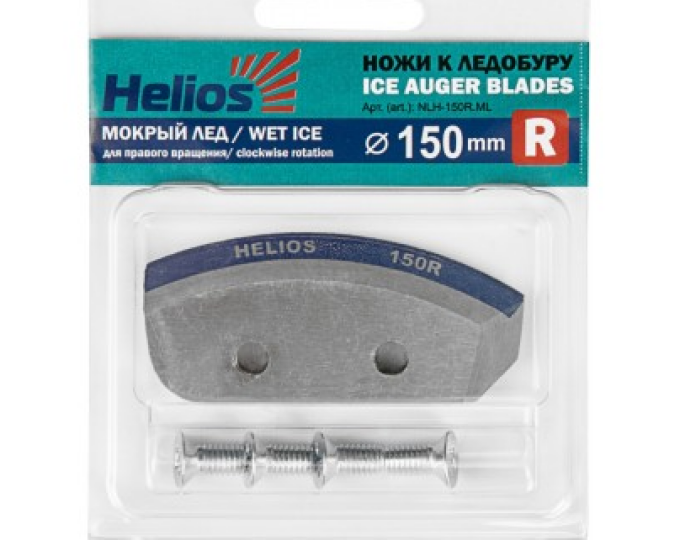 Ножи Helios полукруглые, правое вращение HS-150R «Мокрый лёд» - изображение 1 