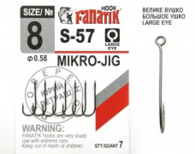 Крючок Fanatik Mikro Jig (S-57) №08 (7шт.) - изображение 1 