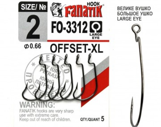 Крючок Fanatik Offset XL (FO-3312) №02 (5шт.) - изображение 1