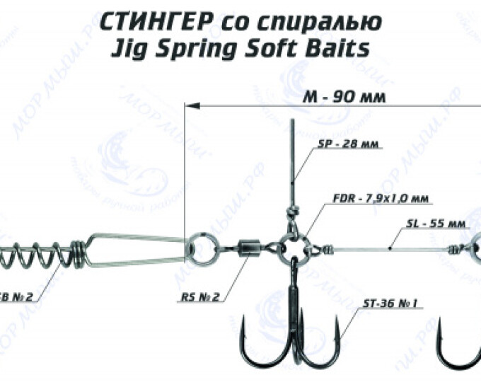 Оснастка стингер со спиралью Jig Spring Soft Baits (M) - изображение 1 