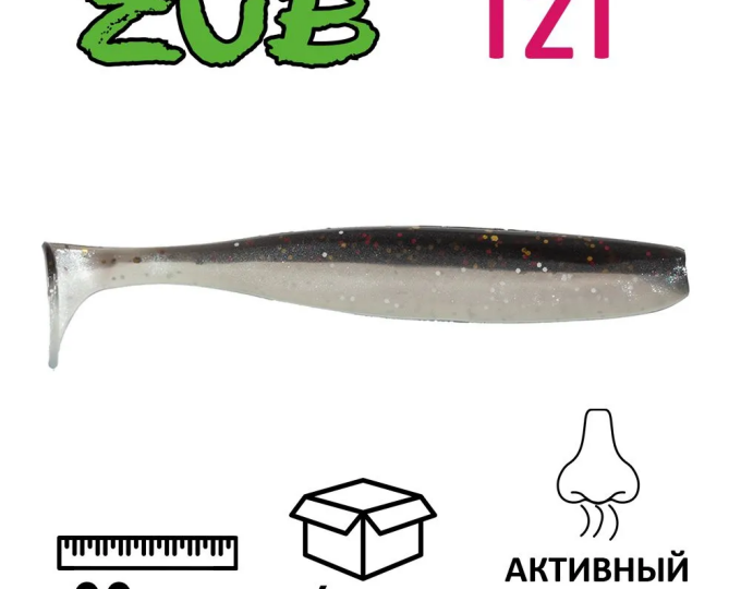Приманка ZUB-IZI 125мм-5шт, (цвет 030) натурал-черный - изображение 1 