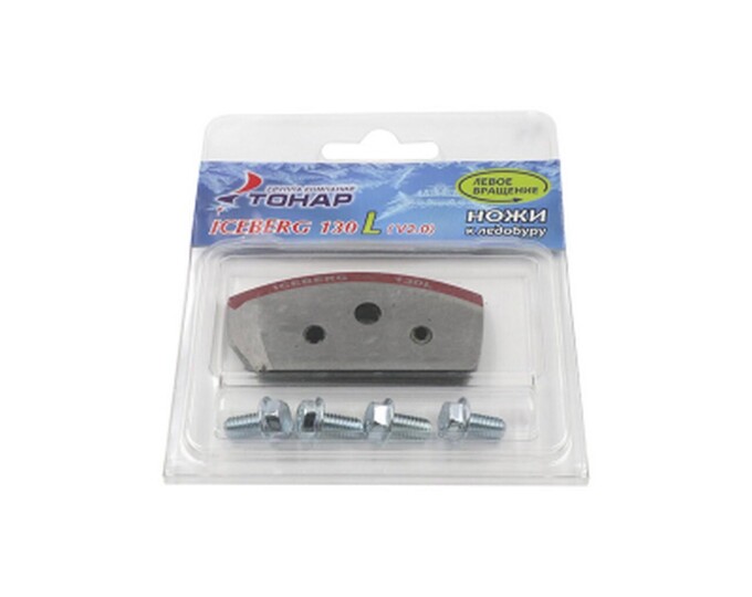 Ножи Тонар левое вращение ICEBERG 130L для V2.0/3.0 «Мокрый лёд» - изображение 1 