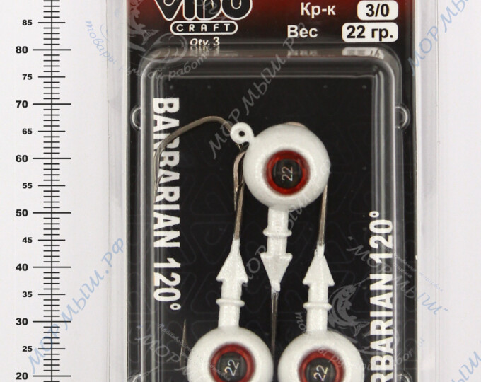 Джиг крашеный ШАР 22гр. (крючок VD-079 №3/0) (3шт.) цвет 05 (белый) - изображение 2