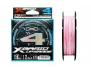 Плетёный шнур YGK X-Braid Upgrade X4 0,132мм 150м (#0.6/12lb) - изображение 1 
