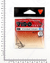 Поводок (титан) VD-Ti (15см, ф0,35мм, 12,5кг) (2шт.)
