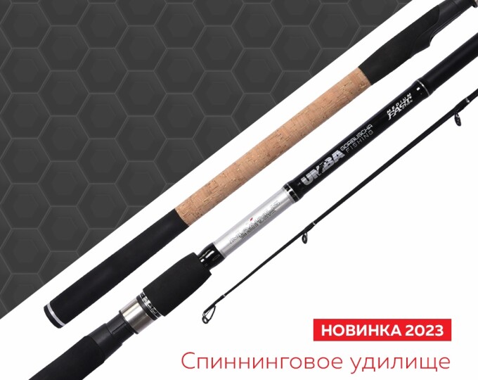 Спиннинг Maximus UMBA 3,30м (тест max 110гр.) (333H) - изображение 1 