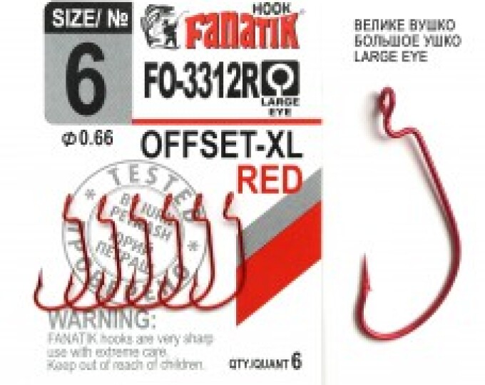 Крючок Fanatik Offset XL (FO-3312R) №06 (6шт.) - изображение 1