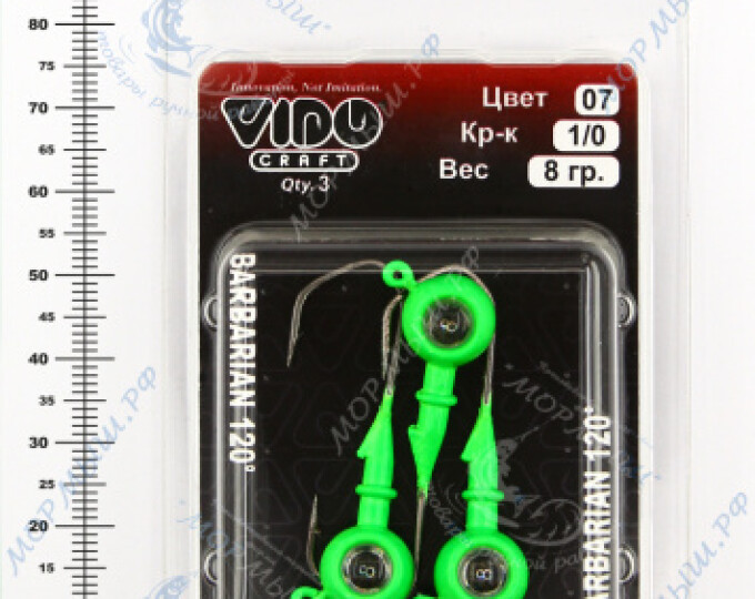 Джиг крашеный ШАР  8гр. (крючок VD-079 №1/0) (3шт.) цвет 07 (зеленый) - изображение 2