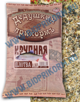 Прикормка Биотехнология «Дедушкин прикорм» 1,0кг  ПЛОТВА (10) готовая