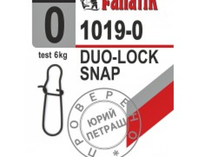 Застежка Fanatik Duo-Lock Snap (1019) №0 (тест 6кг) (9шт.) - изображение 1 