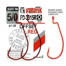 Крючок Fanatik Offset (FO-3315R) № 5/0 (2шт.)