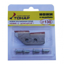 Ножи Тонар (левое вращение) ЛР-130L