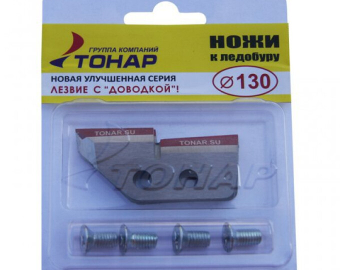 Ножи Тонар (левое вращение) ЛР-130L - изображение 1 