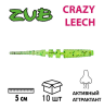 Приманка ZUB-CRAZY LEECH 50мм-10шт, (цвет 351) шартрез с блестками - изображение 1 