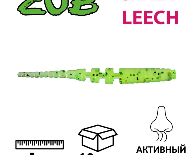 Приманка ZUB-CRAZY LEECH 50мм-10шт, (цвет 351) шартрез с блестками - изображение 1 