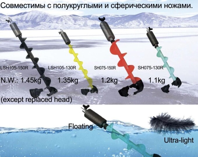 Шнек пластиковый под шуруповерт 130R (SH075) - изображение 1 