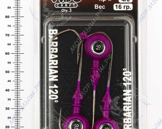 Джиг крашеный ШАР 16гр. (крючок VD-079 №4/0) (3шт.) цвет 06 (фиолетовый) - изображение 2