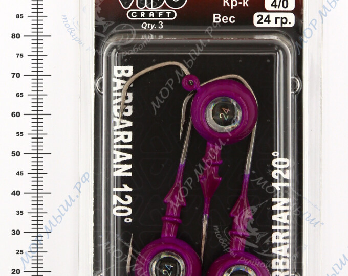 Джиг крашеный ШАР 24гр. (крючок VD-079 №4/0) (3шт.) цвет 06 (фиолетовый) - изображение 2