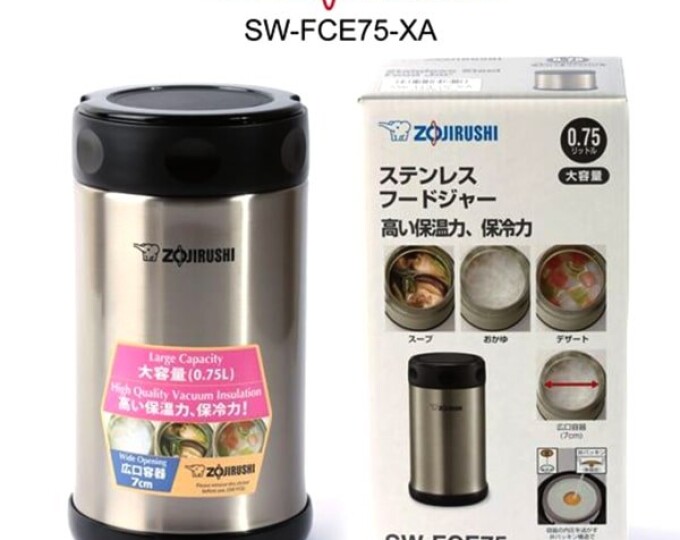 Термоконтейнер ZOJIRUSHI (объем 0,75л) цвет Stainless XA - изображение 1 