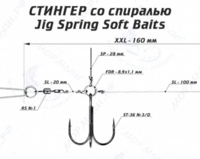 Оснастка стингер со спиралью Jig Spring Soft Baits (XXL) - изображение 1 