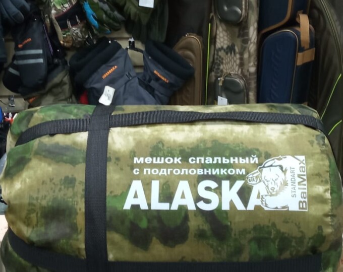 Спальный мешок BalMax (одеяло с подголовником) серия «Стандарт» до  -15 (250х90см) - изображение 2