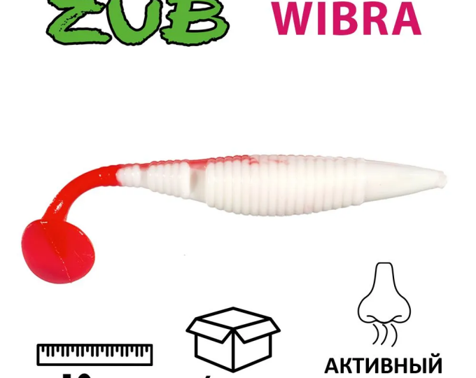 Приманка ZUB-WIBRA 100мм-4шт, (цвет 010) бело-красный - изображение 1 