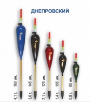 Поплавок бамбук «Днепровский» 085мм (0,8гр.)