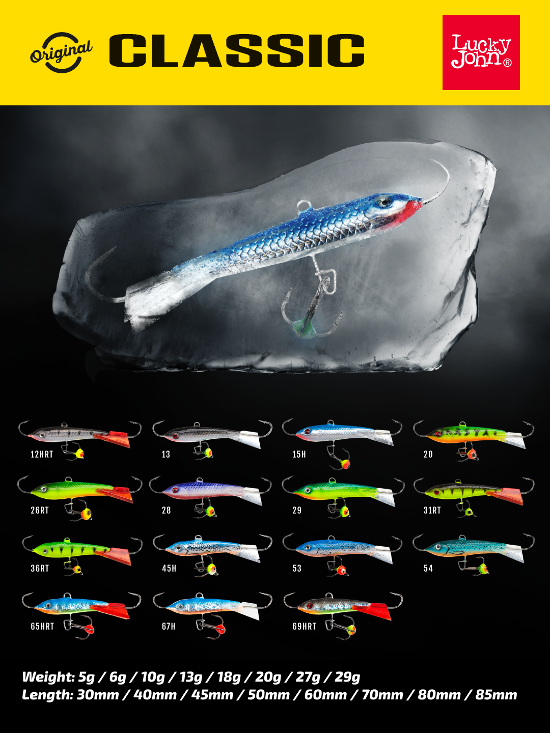 Поступление балансиров LUCKY JOHN