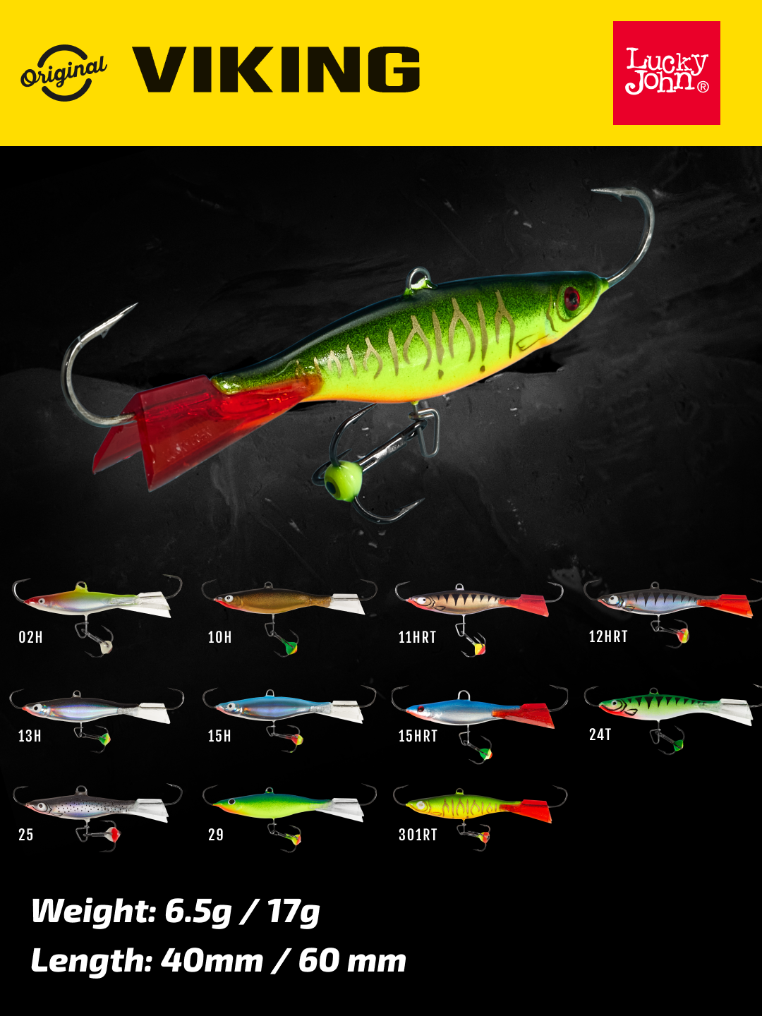 Поступление балансиров LUCKY JOHN